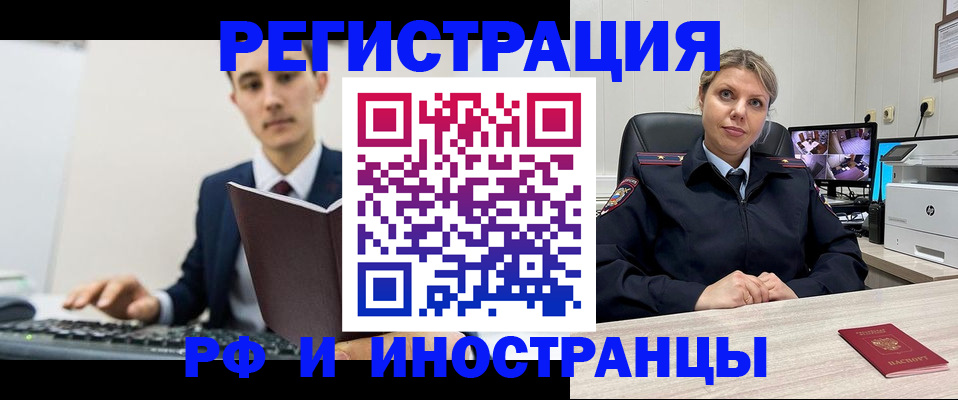 регистрация для дет. сада в Зеленоградске