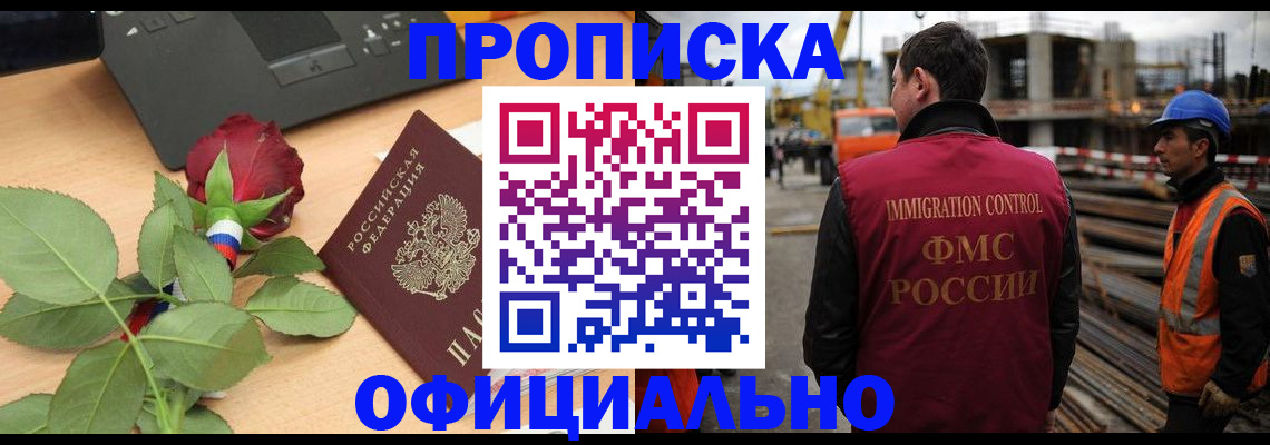 форма 3 в Зеленоградске