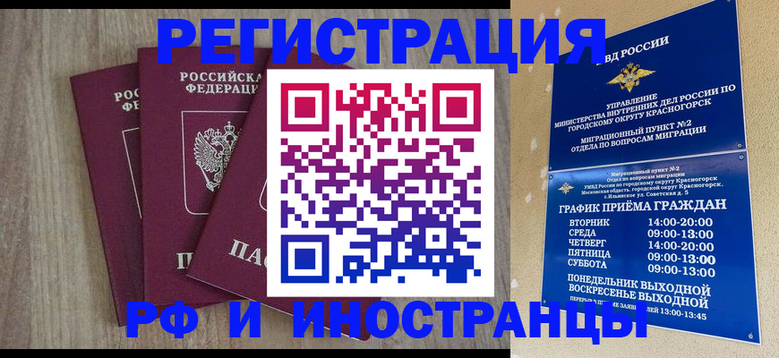 форма 3 в Зеленоградске
