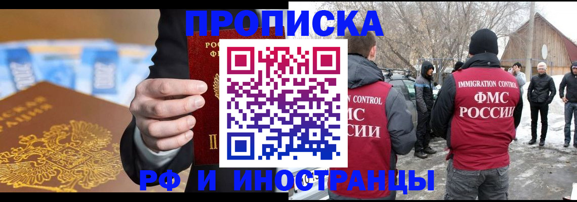 регистрация для дет. сада в Зеленоградске